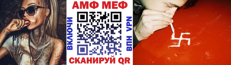 Амфетамин Premium  мега как зайти  Кириллов 