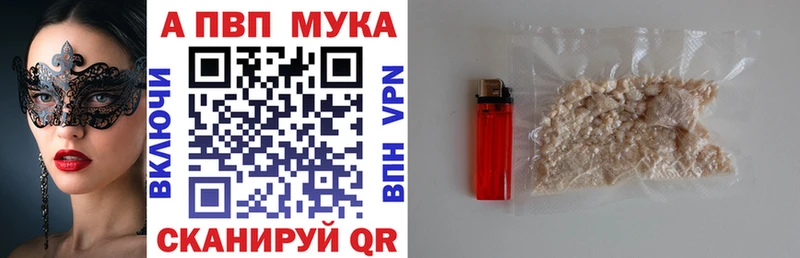 ОМГ ОМГ рабочий сайт  купить закладку  Кириллов  Alpha PVP крисы CK 