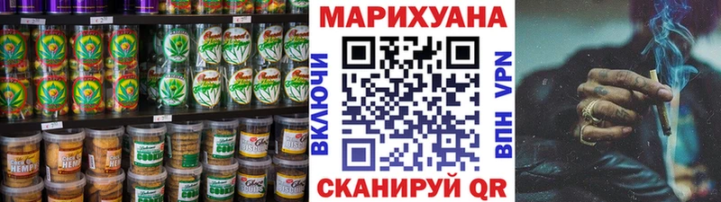 Canna-Cookies конопля  Кириллов 