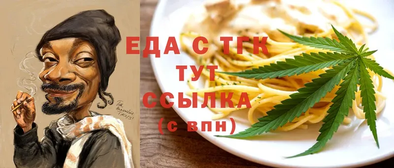 blacksprut ССЫЛКА  наркотики  Кириллов  Печенье с ТГК конопля 