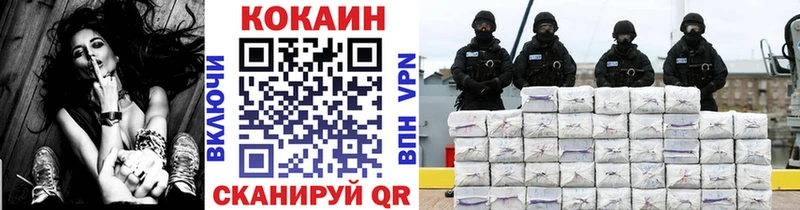 ОМГ ОМГ ссылки  Кириллов  КОКАИН FishScale  закладки 