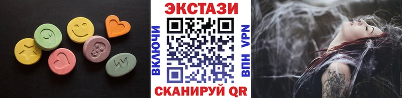 ЭКСТАЗИ 250 мг  Кириллов 