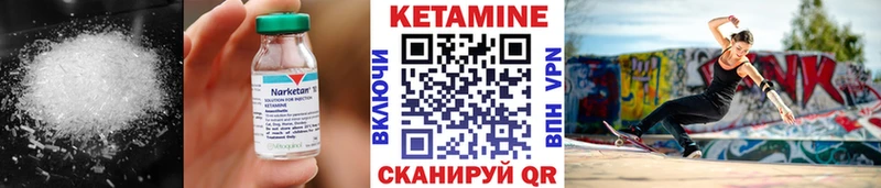 Кетамин VHQ  Кириллов 