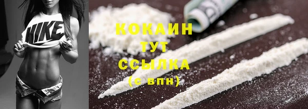 MDMA Ельня