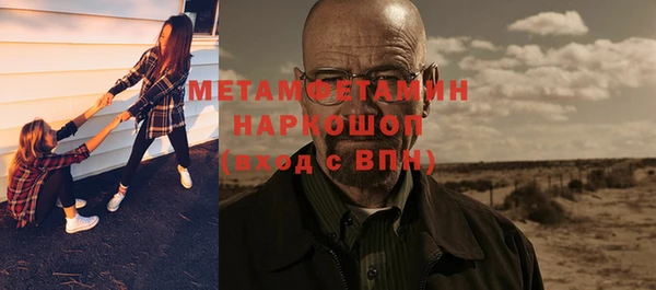a pvp Нефтекумск