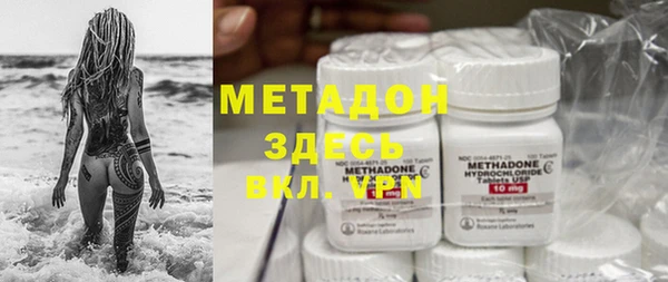 скорость mdpv Белая Холуница