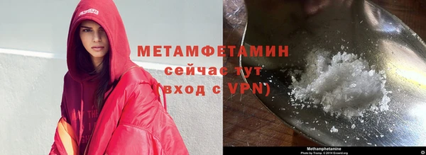 каннабис Нея