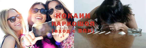 дурь Навашино