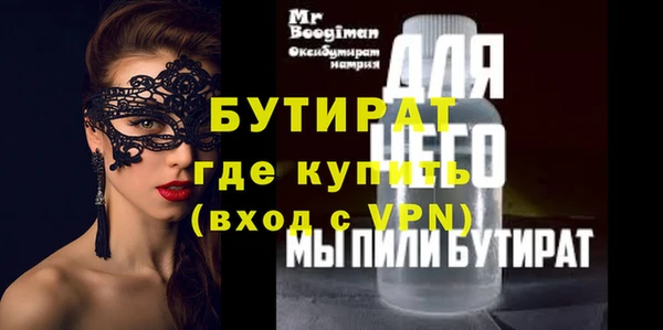 MDMA Premium VHQ Нефтегорск