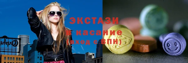 MDMA Premium VHQ Нефтегорск