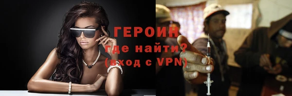 MDMA Premium VHQ Нефтегорск