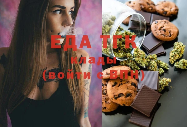 MDMA Premium VHQ Нефтегорск