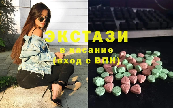 MDMA Premium VHQ Нефтегорск