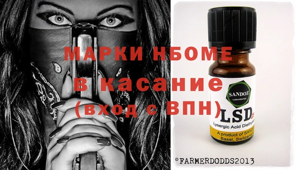 a pvp Нефтекумск