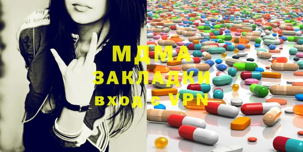 MDMA Ельня