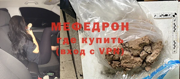 MDMA Premium VHQ Нефтегорск