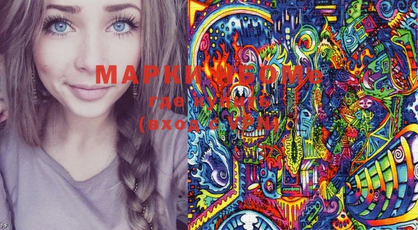 мефедрон Белая Калитва