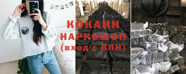 MDMA Premium VHQ Нефтегорск