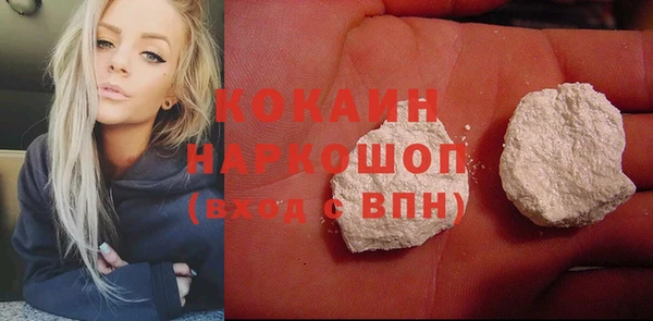 MDMA Premium VHQ Нефтегорск