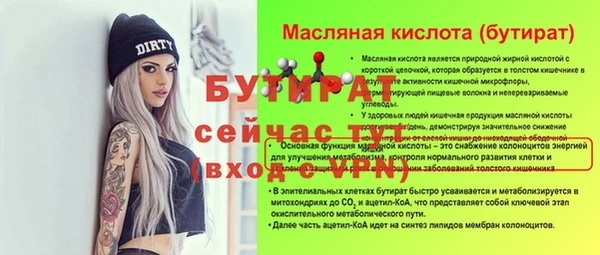 a pvp Нефтекумск