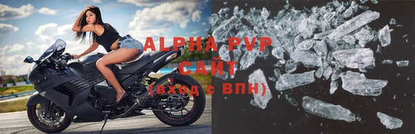 a pvp Нефтекумск