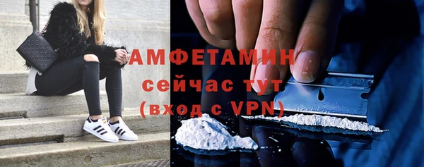 MDMA Premium VHQ Нефтегорск