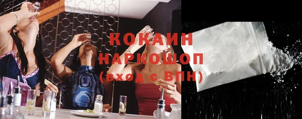 кокаин колумбия Наволоки
