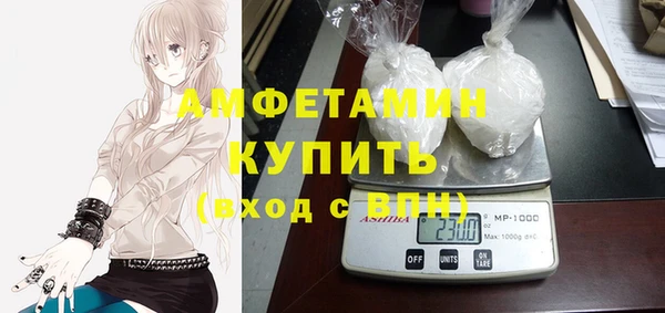 MDMA Premium VHQ Нефтегорск