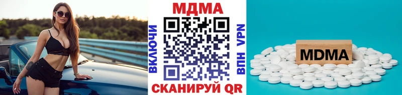 МДМА Molly  hydra ONION  Кириллов 