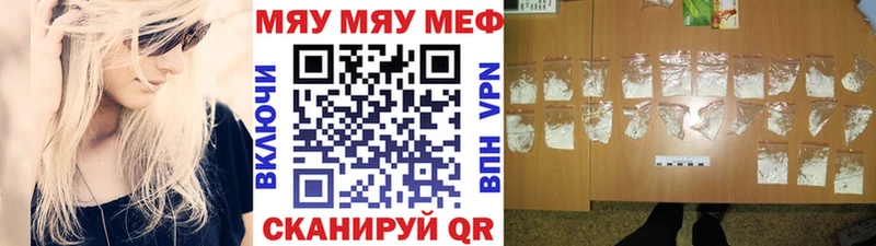 Меф mephedrone  мега рабочий сайт  Кириллов 
