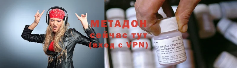 МЕТАДОН methadone  Кириллов 