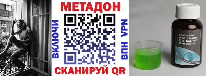Метадон белоснежный  Кириллов 