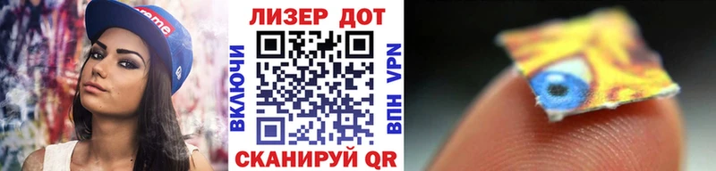 Марки 25I-NBOMe 1,5мг  Кириллов 