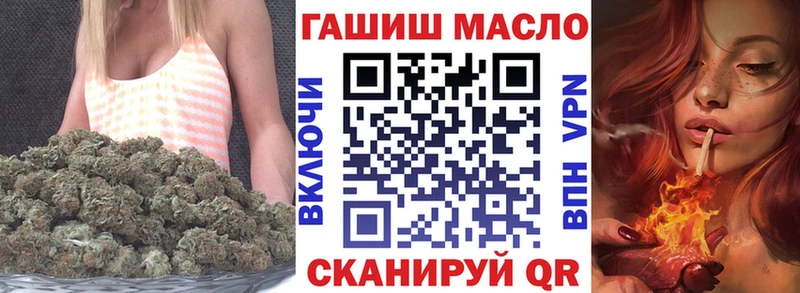 ТГК вейп  Кириллов 